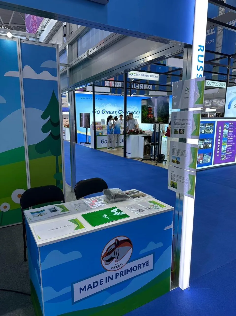 Первое представление ОрганикаАФК в Китае — фотография из архива компании